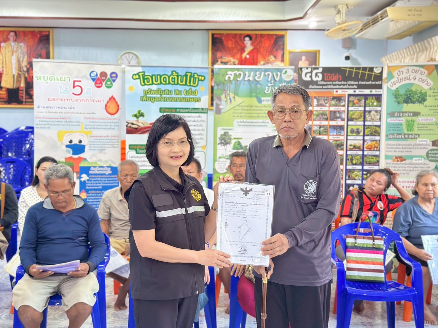 title - ส.ป.ก.ตราด ออกหน่วยศูนย์บริการประชาชนเคลื่อนที่ (Mobile Unit) ตำบลห้วยแร้ง อำเภอเมือง จังหวัดตราด